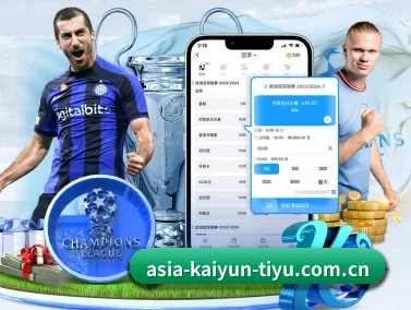 开云体育体育官网 APP